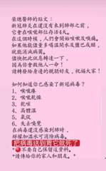 榮總醫師的貼文:
新冠肺炎在還沒有來到肺部之前,
它會在喉嚨部位存活4天。
在這⋯⋯