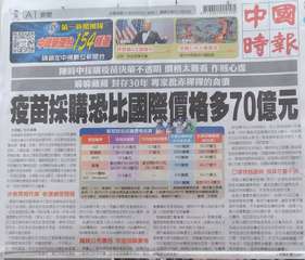 A1 要聞
G 第一新聞團隊
請鎖定中視數位新聞台
中華民國111年9月20日 ⋯⋯