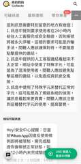 真的假的
Cofacts
99+
可疑訊息 最新查核
等你來答
這則訊息需要特別⋯⋯