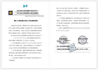 MAS
COIN-DOES 全球加密數字資產交易中心
COINDOES Glob⋯⋯