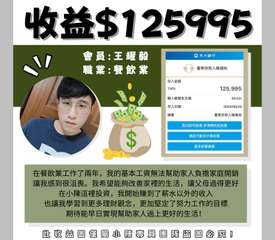 收益$125995
會員:王耀毅
職業:餐飲業
存入金額
$
元大銀行
臺幣存款⋯⋯