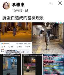 李雅惠
10分鐘
朊蛋白造成的當機現象
081,599
293則留言 18次分享⋯⋯