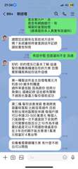 21:34
月收入:6萬5
<99+ 蔡經理多少期還款:
具體資金用途:清當鋪 ⋯⋯