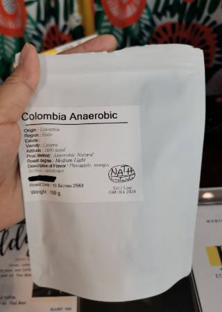 #Colombia เบาๆ รสชาติกลมกล่อม แต่ครั้งนี้ไม่มีกลิ่นวานิลลา 