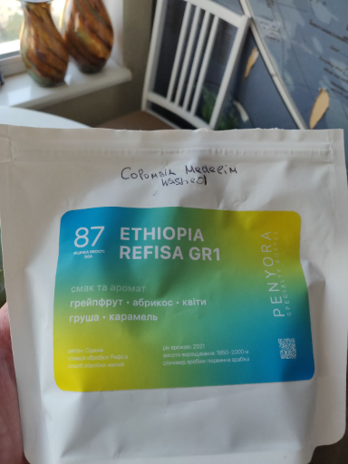 Nice flavored arabica