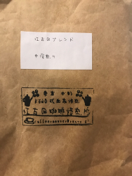 Coffee photo review barista cafe specialty coffee