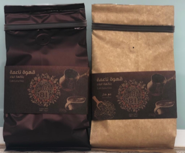 Turkish and Arabic 81 cofee with Cardomom in Brazil