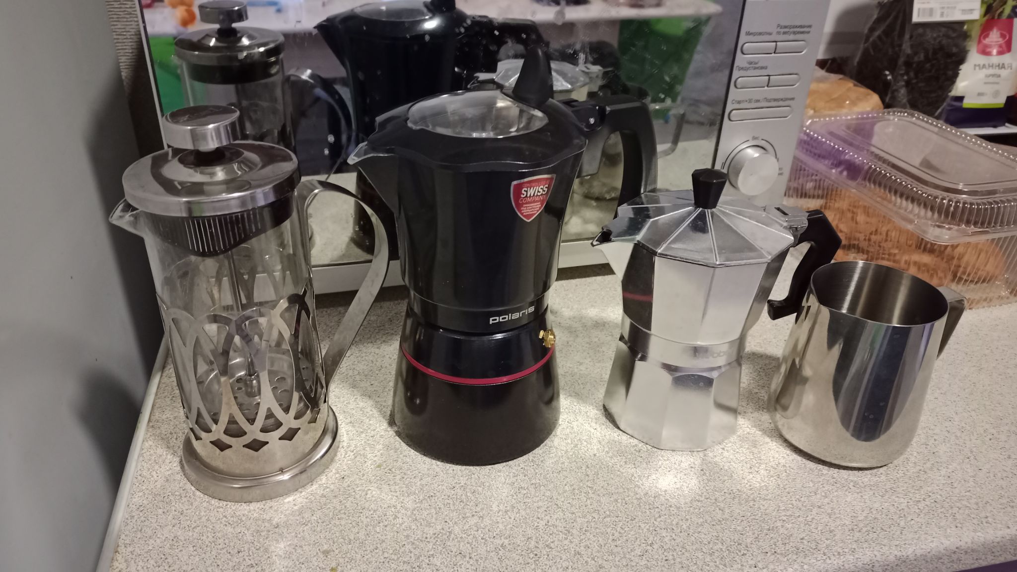 Coffee photo review barista cafe specialty coffee