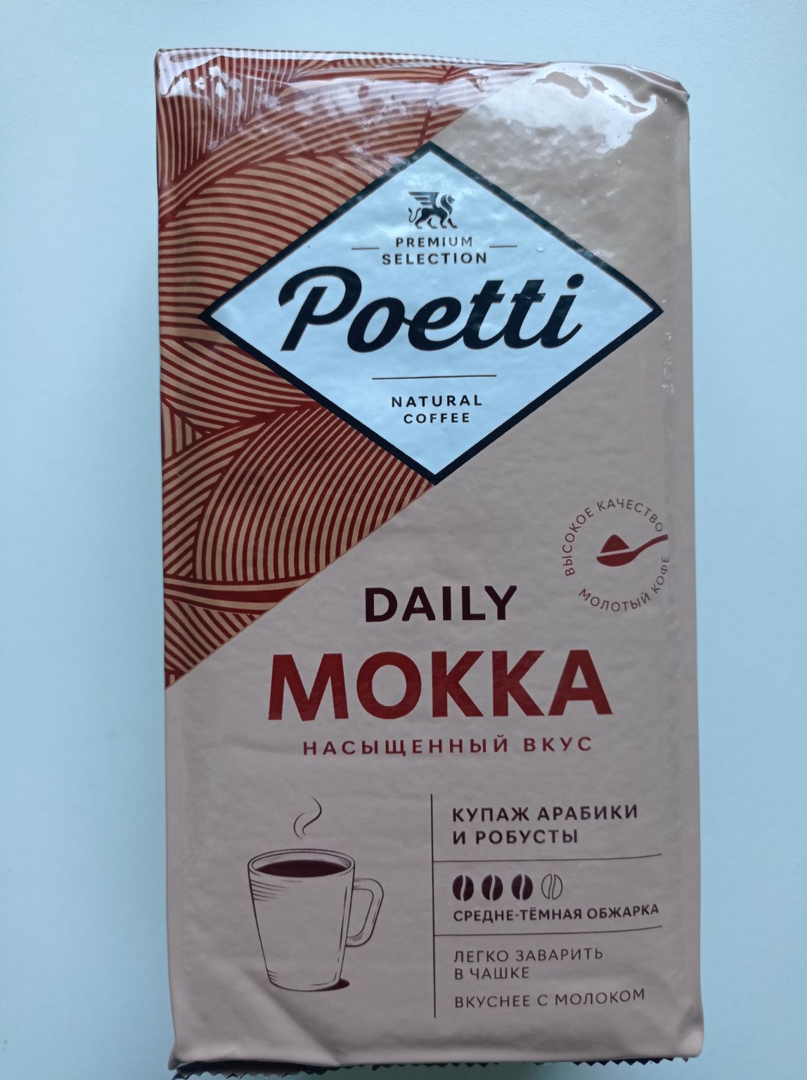 Coffee photo review barista cafe specialty coffee