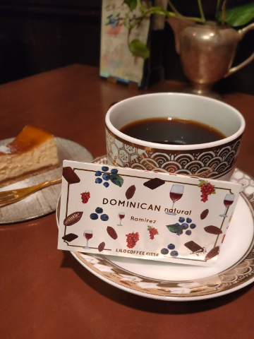 Numa café do estilo antigo. Estou tomando café dominicano aeropress com um bolo de queijo. A copo é original da café. É linda.