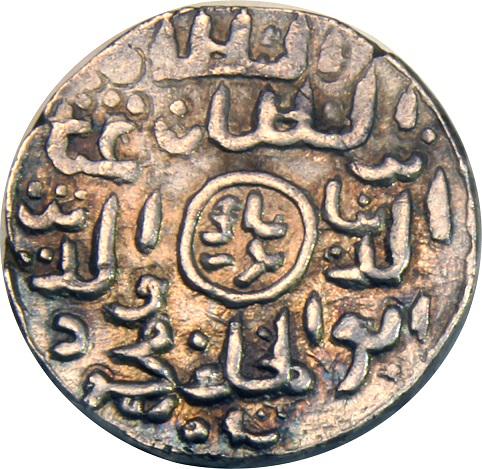 Coin 1 Tanka - Ghiyath al-Din Mahmud (Arsah mint) Índia undefined