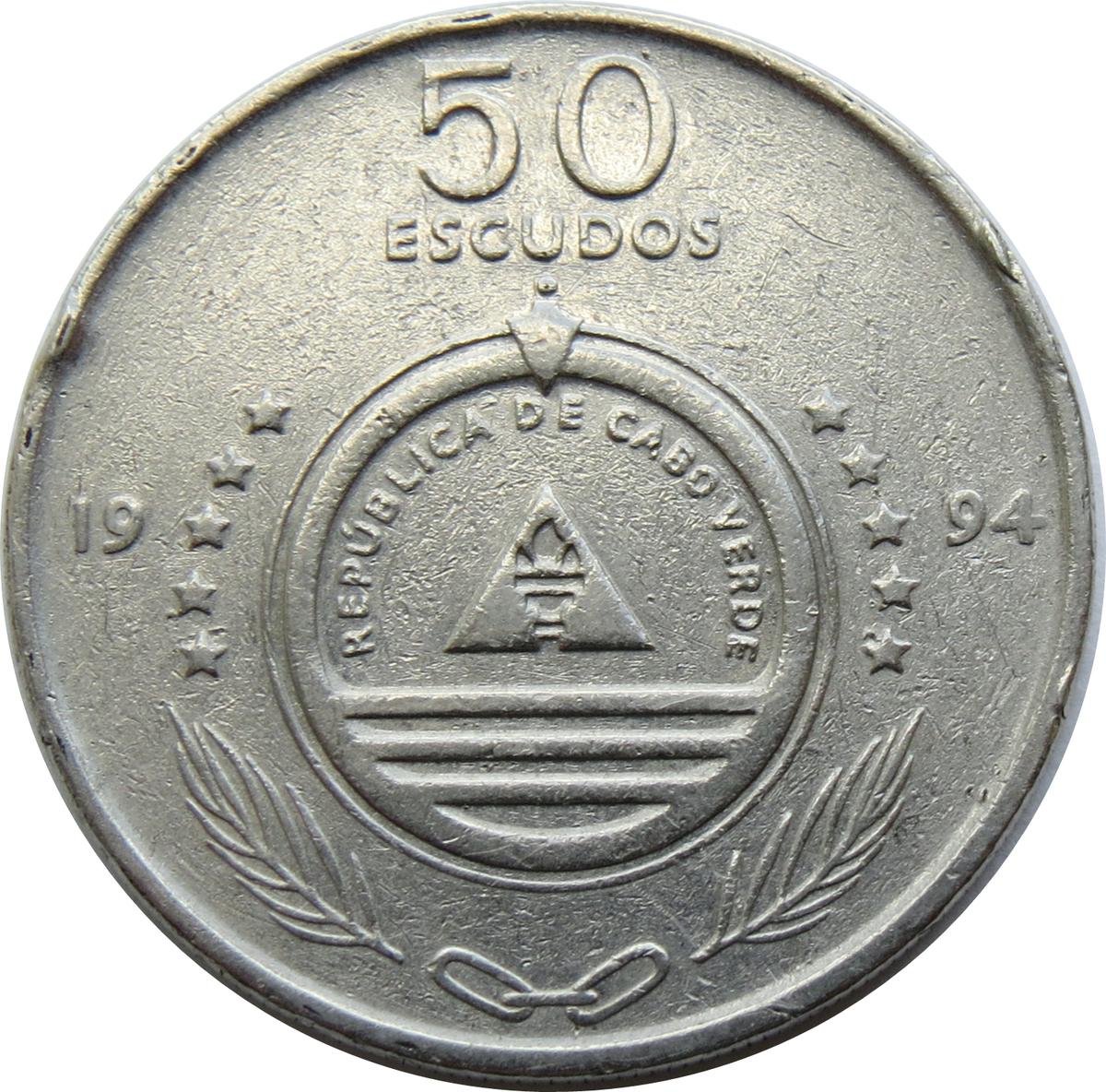 Coin 50 Escudos (Sailship "Senhor das Areias") Cabo Verde undefined