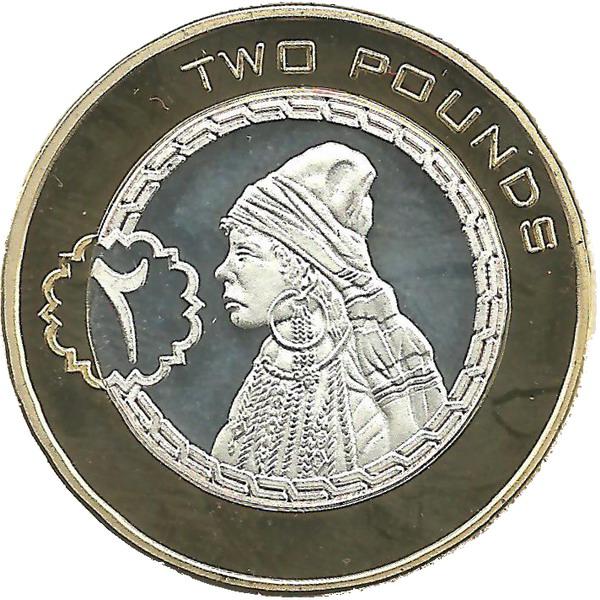 Coin 2 Pounds Bir Tawil undefined