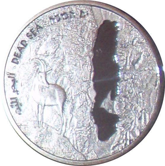 Coin 1 New Sheqel (Independence - The Dead Sea) Israel undefined