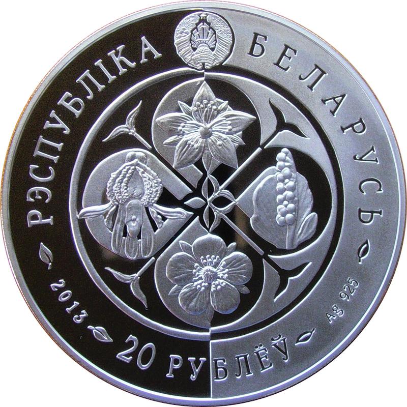 Coin [object Object] Bielorrússia obverse