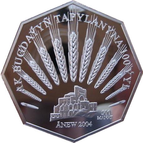 Coin 500 Manat (Ak Bugdai; octagonal) Turcomenistão undefined