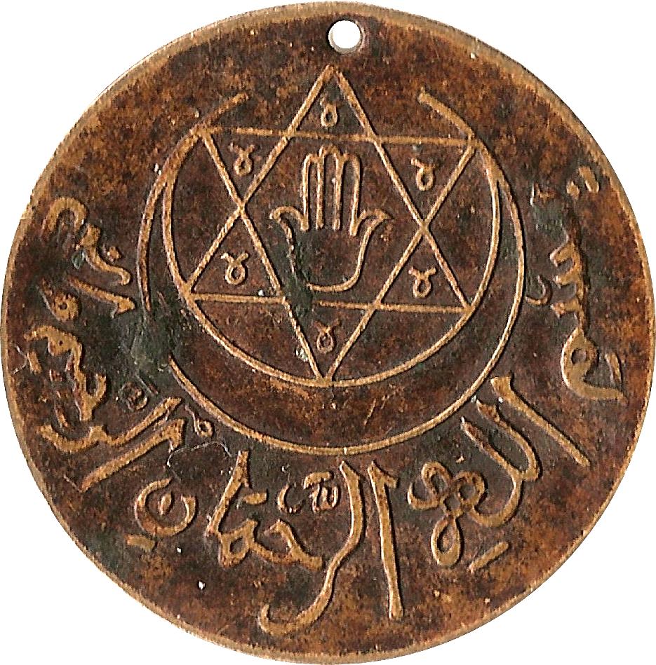 Coin Hamsa Islamic token Unknown undefined