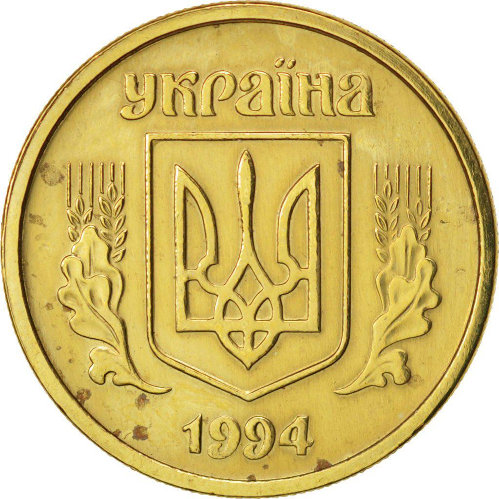 Coin 10 Kopiyok (without mintmark, five berries right of "K") Ucrânia undefined