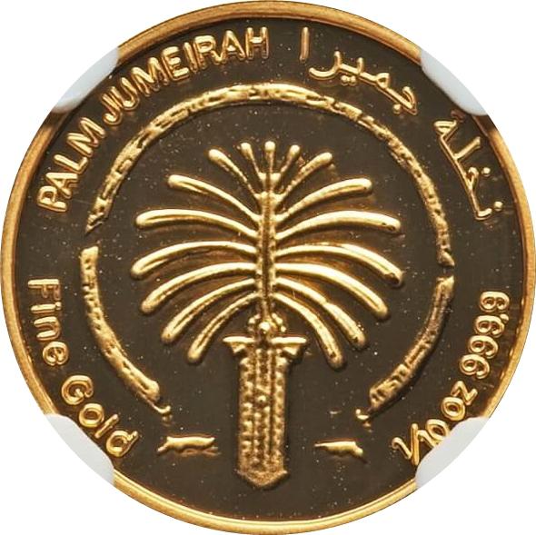 Coin 1/10 oz Fine Gold - Khalifa (Sheikh Mohammed bin Rashid Al Maktoum - Palm Jumeirah) Emirados árabes Unidos undefined