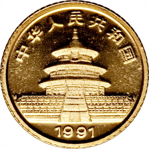 Coin [object Object] China obverse