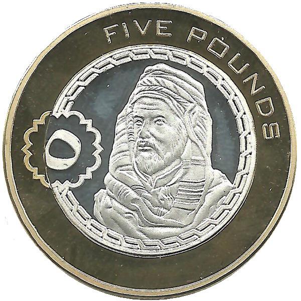 Coin 5 Pounds Bir Tawil undefined