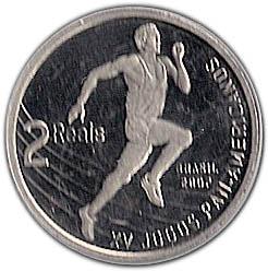 Coin 2 Reais (XV Pan-American Games) Brasil undefined