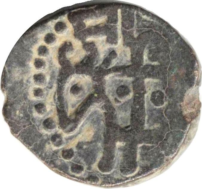 Coin Jital - Taj al-Din Yildiz (Ghorid of Ghazna / Kurraman mint) Islamic states undefined