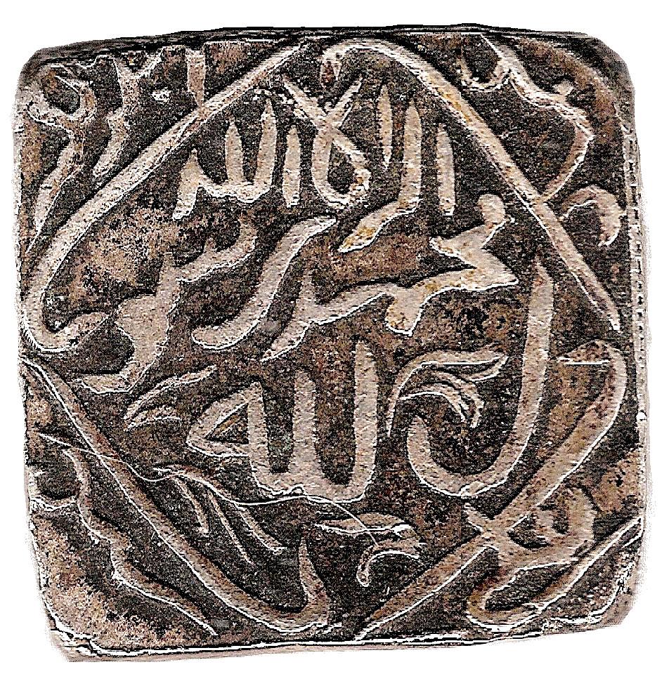 Coin Token-Rupee Mohamed Akbar I AH 988 Índia undefined