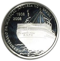 Coin 2 Reais (Japanese Immigration) Brasil undefined