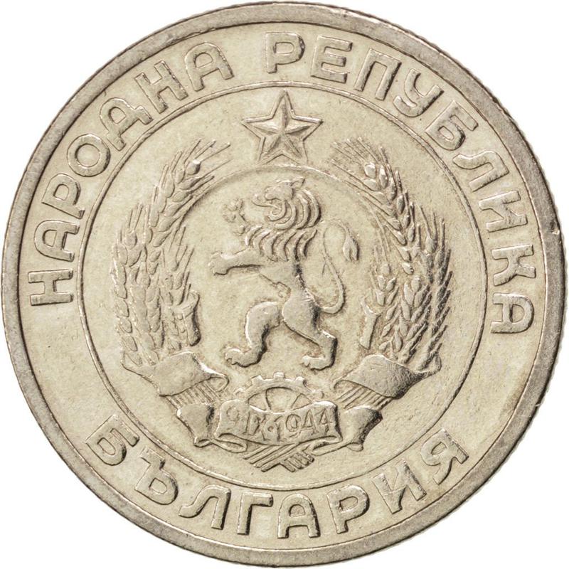 Coin [object Object] Bulgária obverse