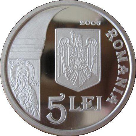 Coin 5 Lei (Densus Church) Romênia undefined