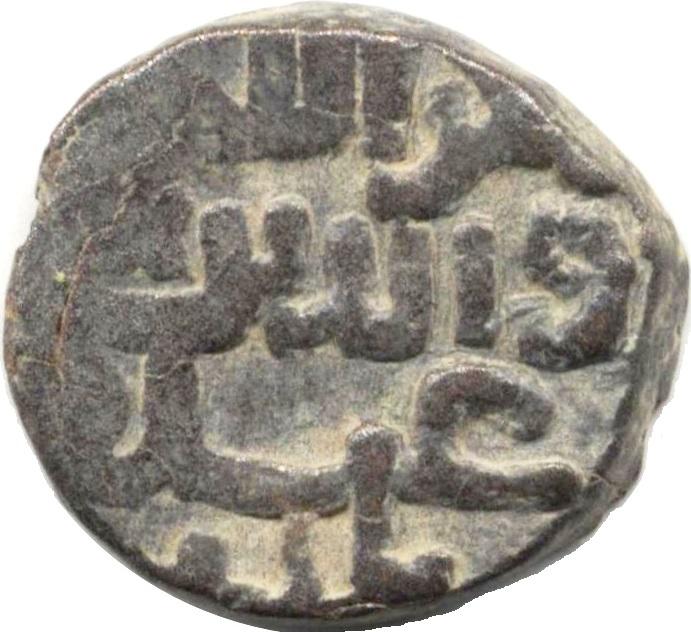 Coin [object Object] Islamic states reverse