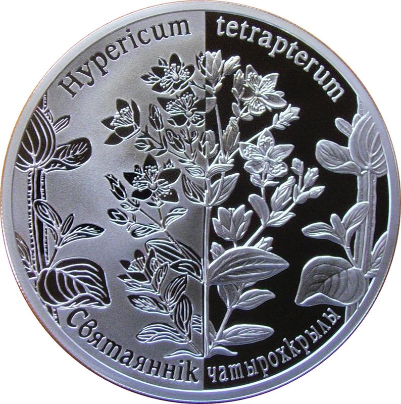 Coin [object Object] Bielorrússia reverse