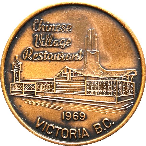 Coin Good Luck Coin - Chinese Village Restaurant Zodiac (Year of the Rooster) Canadá undefined