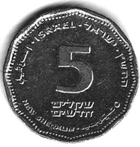 Coin 5 New Sheqalim (Levi Eshkol) Israel undefined