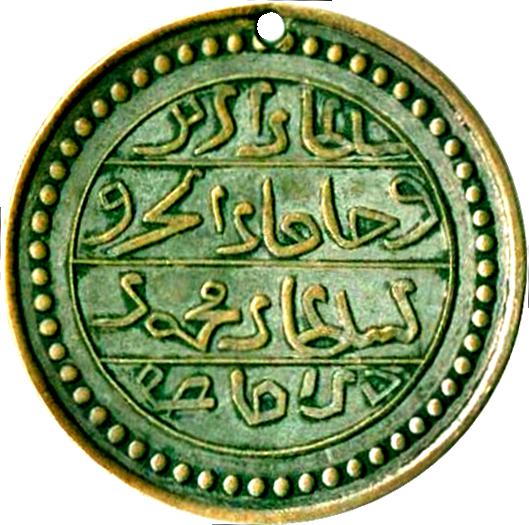 Coin Islamic token - Ottoman Imitation Ottoman Empire undefined