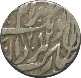 Coin 1 Rupee - Muhammad Ibrahim Ali Khan Índia undefined