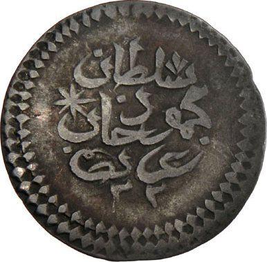 Coin 20 Para - Mahmud II (type D/E) Líbia undefined