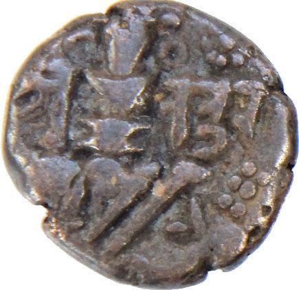 Coin 1 Stater - Ananda Deva (Kashmir) Ancient India undefined