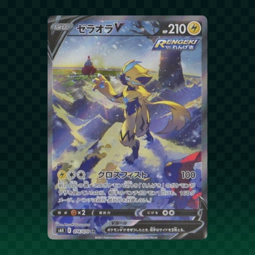 【PSA 10 Graded】PK-S6K-074 Zeraora V SR