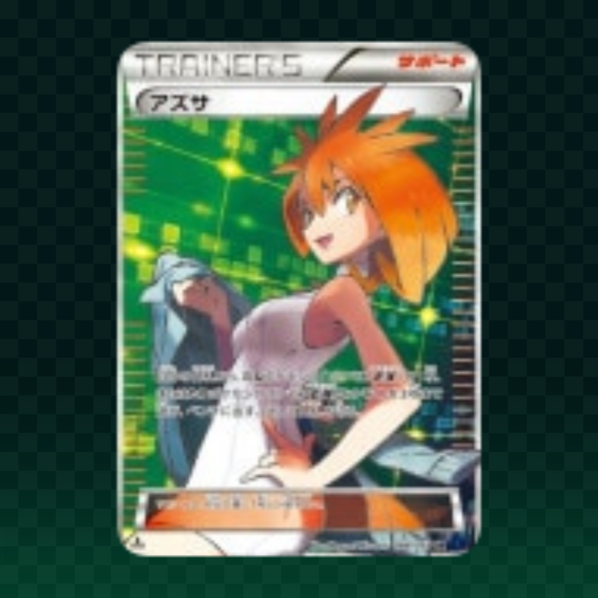 【PSA 10 Graded】[XY8] Blue Impact / PK-XY8-064 Azusa SR