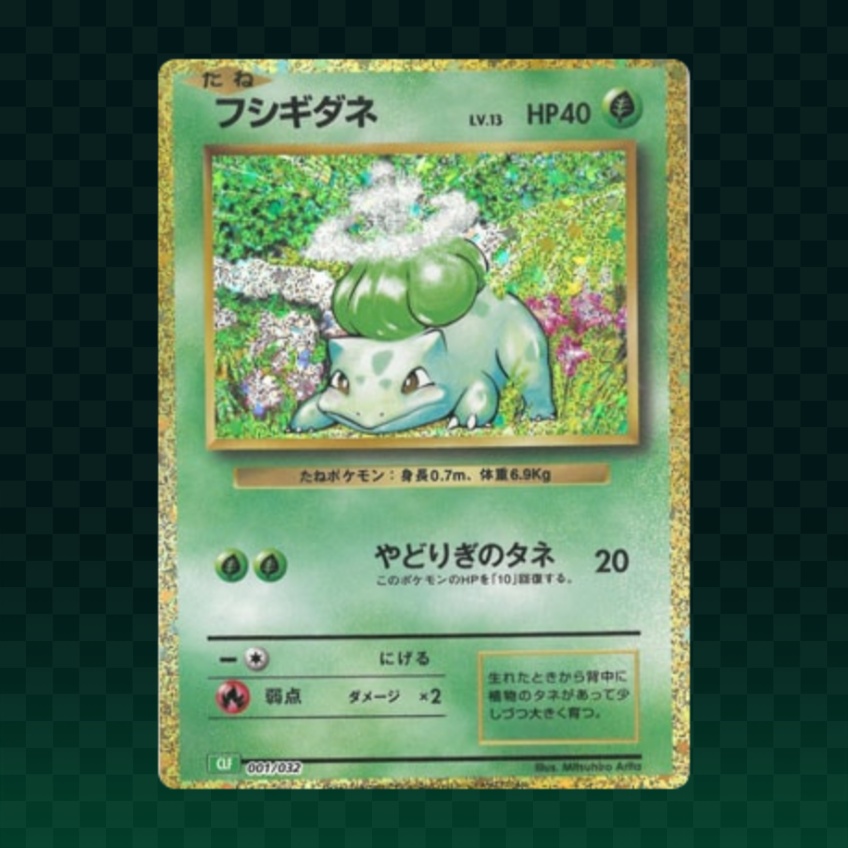 【PSA 10 Graded】PK-CLF-001 Bulbasaur 