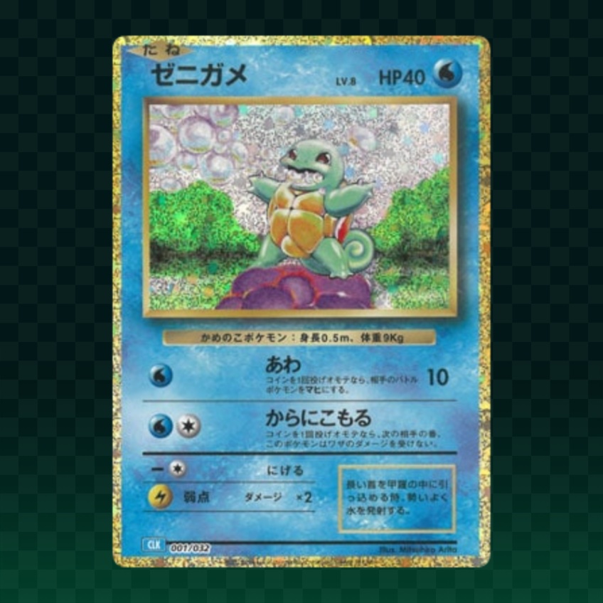 【PSA 10 Graded】PK-CLK-001 Squirtle