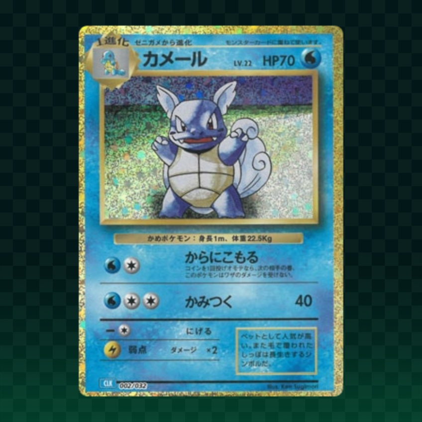 【PSA 10 Graded】PK-CLK-002 Wartortle