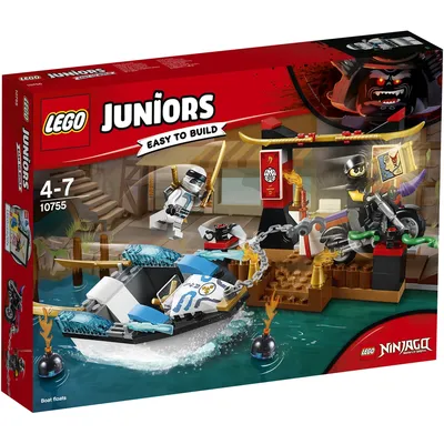 Zane's Ninja Boat Pursuit