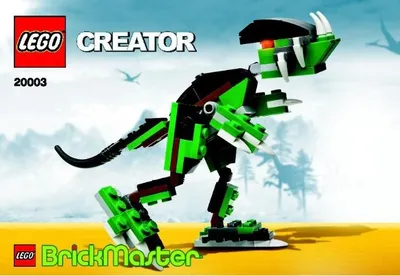 Dino