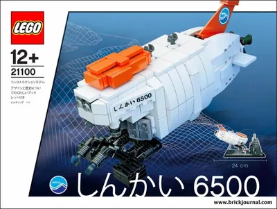 Shinkai 6500