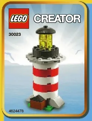 Lighthouse