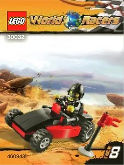 Dune Buggy