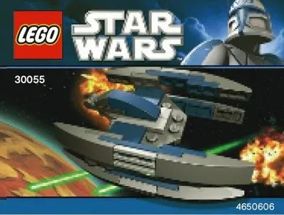 Droid Fighter